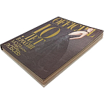 Книга LOfficiel. 10 лет в России: мода, жизнь, слёзы, любовь. 496 стр. 2007 г варинант исполнения - 4 | Loft Concept в Казани