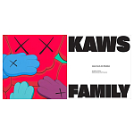 Книга Kaws. Family AGO Book варинант исполнения - 4 | Loft Concept в Казани