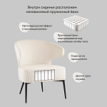 Современное мягкое кресло на металлических ножках Rakush Milk варинант исполнения - 8 | Loft Concept в Казани