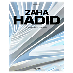 Обширная монография все работы Хадид Zaha Hadid. Complete Works 1979-Today. 2020 Edition варинант исполнения - 1 | Loft Concept в Казани