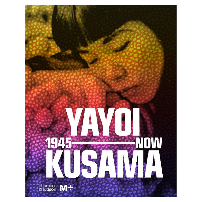 Редкое подарочное издание Yayoi Kusama: 1945 to Now  в Казани | Loft Concept 