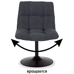 Кресло Zero Cult варинант исполнения - 5 | Loft Concept в Казани