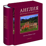 Великие дворцы мира: Англия варинант исполнения - 1 | Loft Concept в Казани