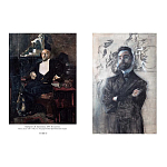 Подарочная книга Альбом Михаил Врубель варинант исполнения - 6 | Loft Concept в Казани