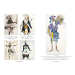 Подарочный Арт-альбом Лев Бакст Серия Великие полотна варинант исполнения - 8 | Loft Concept в Казани