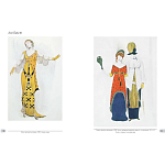 Альбом Лев Бакст. Живопись и графика варинант исполнения - 9 | Loft Concept в Казани