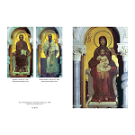 Подарочная книга Альбом Михаил Врубель варинант исполнения - 4 | Loft Concept в Казани