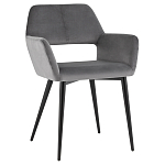 Стул с подлокотниками серый NEASAN STOOL варинант исполнения - 1 | Loft Concept в Казани