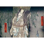 Книга о сверхъестественных существах японской мифологии Yokai Ghosts. By the Great Masters of Japanese Woodblock варинант исполнения - 10 | Loft Concept в Казани