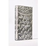 Marc Jacobs: Unseen варинант исполнения - 5 | Loft Concept в Казани