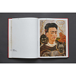 Фрида Кало и Диего Ривера. Viva La Vida варинант исполнения - 2 | Loft Concept в Казани