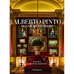 Alberto Pinto: Signature Interiors варинант исполнения - 1 | Loft Concept в Казани