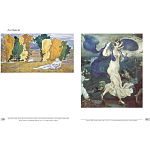 Альбом Лев Бакст. Живопись и графика варинант исполнения - 10 | Loft Concept в Казани