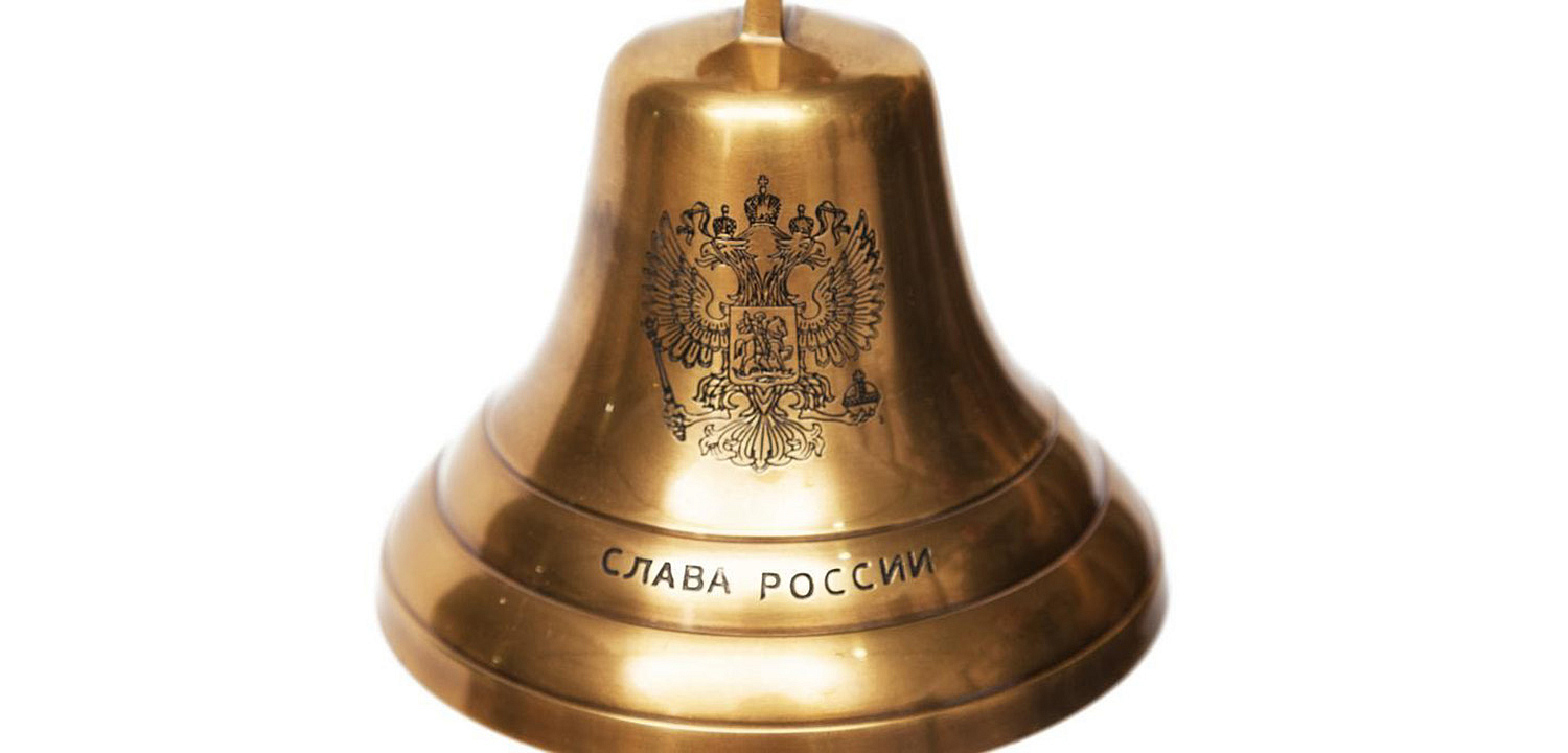 Колокол-Рында Brass Bell with the Emblem of Russia - Loft-Concept в Казани