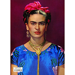 Книга Frida Kahlo The Complete Paintings book 22 см варинант исполнения - 2 | Loft Concept в Казани