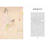 Книга о сверхъестественных существах японской мифологии Yokai Ghosts. By the Great Masters of Japanese Woodblock варинант исполнения - 13 | Loft Concept в Казани