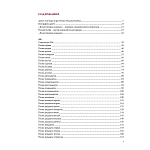 Подарочная Книга Божественная Комедия Данте Иллюстрации Уильяма Блейка варинант исполнения - 7 | Loft Concept в Казани