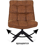 Кресло Smart Kun варинант исполнения - 7 | Loft Concept в Казани