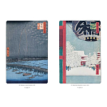 Подарочное издание Хиросигэ. Сто знаменитых видов Эдо варинант исполнения - 4 | Loft Concept в Казани