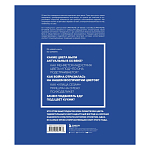 Книга для дизайнеров XX век в цвете История пантона варинант исполнения - 3 | Loft Concept в Казани