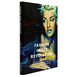 Книга Fashion Image Revolution варинант исполнения - 1 | Loft Concept в Казани