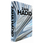 Обширная монография все работы Хадид Zaha Hadid. Complete Works 1979-Today. 2020 Edition варинант исполнения - 2 | Loft Concept в Казани