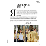 Коллекционная книга Gold in Vogue варинант исполнения - 2 | Loft Concept в Казани