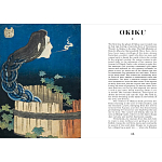 Книга о сверхъестественных существах японской мифологии Yokai Ghosts. By the Great Masters of Japanese Woodblock варинант исполнения - 11 | Loft Concept в Казани