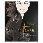 Megan Hess. The Illustrated World of Couture варинант исполнения - 1 | Loft Concept в Казани