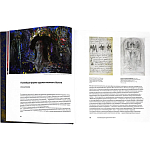 Подарочное издание Альбом Михаил Врубель варинант исполнения - 6 | Loft Concept в Казани