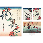 Подарочное издание Хиросигэ. Цветы и птицы варинант исполнения - 10 | Loft Concept в Казани