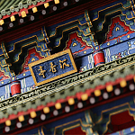 Макет Китайской пагоды миниатюра Дворцовый парк Синцинь в Пекине варинант исполнения - 3 | Loft Concept в Казани