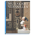 Коллекционный Арт-альбом Murakami Versailles 2011 Букинистика варинант исполнения - 1 | Loft Concept в Казани