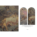 Подарочная книга Альбом Михаил Врубель варинант исполнения - 5 | Loft Concept в Казани