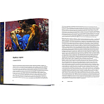 Подарочное издание Альбом Михаил Врубель варинант исполнения - 5 | Loft Concept в Казани