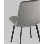 Стул NANCY S Chair Темно-Серый 2 шт варинант исполнения - 3 | Loft Concept в Казани