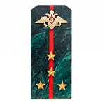 Сувенир Погон ВС из натурального камня змеевик Souvenir Epaulets варинант исполнения - 3 | Loft Concept в Казани