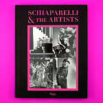 Коллекционный альбом Schiaparelli and the Artists варинант исполнения - 3 | Loft Concept в Казани