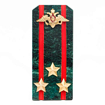 Сувенир Погон ВС из натурального камня змеевик Souvenir Epaulets варинант исполнения - 6 | Loft Concept в Казани