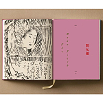 Подарочное издание Эротические гравюры Hokusai Shunga taschen варинант исполнения - 10 | Loft Concept в Казани