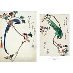 Подарочное издание Хиросигэ. Цветы и птицы варинант исполнения - 8 | Loft Concept в Казани