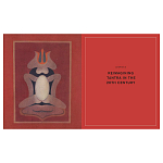 Книга Tantra: Enlightenment to Revolution варинант исполнения - 19 | Loft Concept в Казани