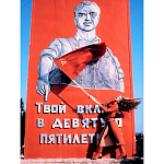 Коллекционная книга Red in Vogue Красная книга Vogue варинант исполнения - 1 | Loft Concept в Казани