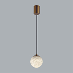 Подвесной светильник с шарообразным плафоном из белого алебастра Cryptocrystalline Stone варинант исполнения - 3 | Loft Concept в Казани