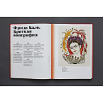 Фрида Кало и Диего Ривера. Viva La Vida варинант исполнения - 3 | Loft Concept в Казани